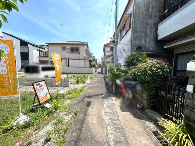 尼崎市東難波町４丁目の前面道路含む現地写真