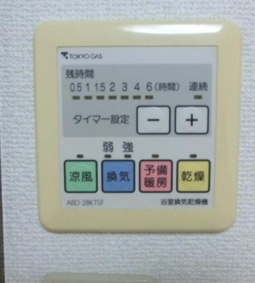 【設備】 | MGプラザ