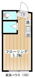 杉並区和泉４丁目のアパートの画像
