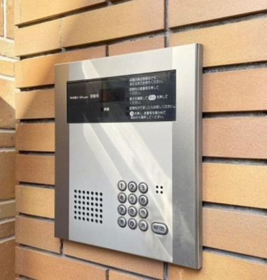 【セキュリティ】 | 楽淇ハウス