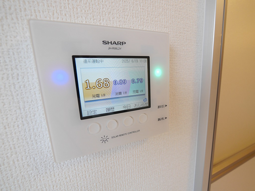 アリヴィラ宮前のその他|省エネＺＥＨ物件