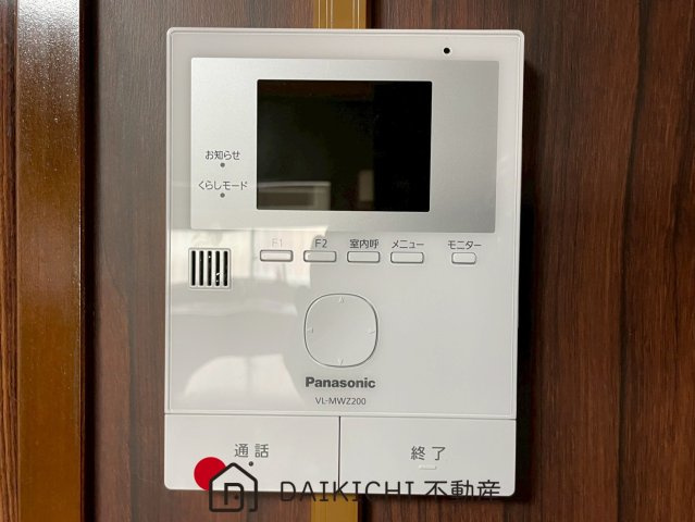 【防犯設備】 | 白岡市小久喜　中古戸建