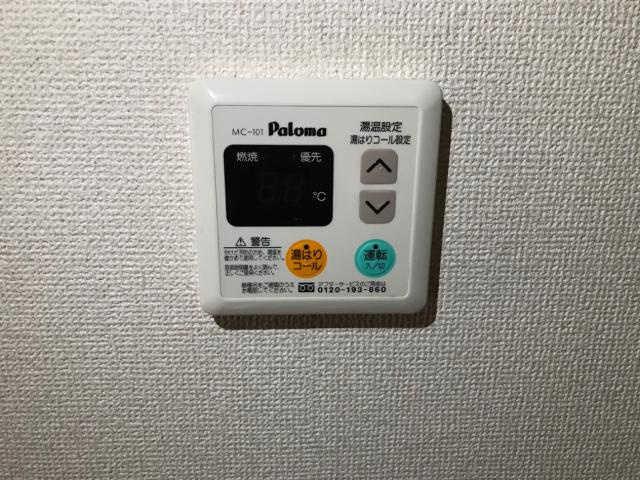 サンシャイン　ビレッジの設備|給湯パネル