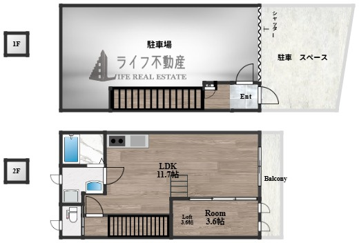 東大阪市テラスハウス