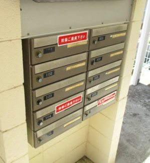 【その他共用部分】