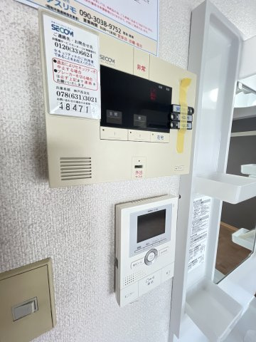 シャトゥソフィアのセキュリティ