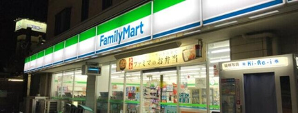 ファミリーマート梅田…まで708m