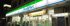 ファミリーマート梅田…まで708m