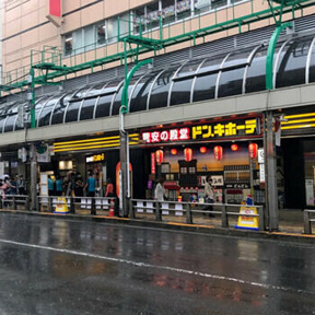 ドン・キホーテ北千…まで2146m