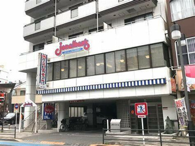 ジョナサン町屋店まで2659m