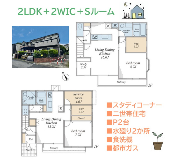 【間取り】 | インテリアの選択肢も広がる全室フローリングのお住まいです！　
全居室６帖以上のゆとりある室内広がる中古戸建物件はいかがでしょうか。