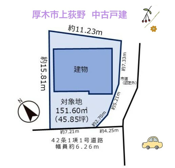 【区画図】 | Ｐスペース２台可◎南西角地の明るい陽光降り注ぐお住まいです♪