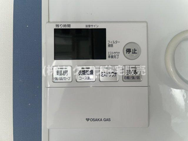 田口1丁目　中古一戸建ての冷暖房・空調設備|浴室換気乾燥暖房機パネル
■物件内覧・資金計画相談・住宅ローン相談、リフォーム相談、お問合せ受付中■
※当日・翌日のご内覧、ご相談はお電話でのお問合せがスムーズです！