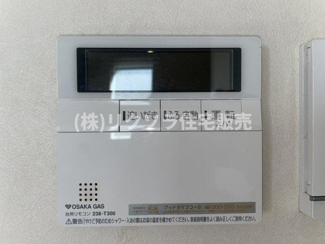 田口1丁目　中古一戸建ての発電・温水設備|給湯器パネル　オートバス・追い焚き機能付き
■物件内覧・資金計画相談・住宅ローン相談、リフォーム相談、お問合せ受付中■
※当日・翌日のご内覧、ご相談はお電話でのお問合せがスムーズです！