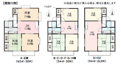  | 【軽鉄造アパート全8棟】香川県高松市屋島西町