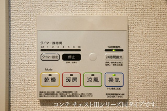 【設備】 | ヒカルサ熊谷久下