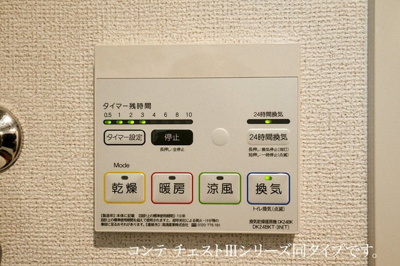 【設備】 | ヒカルサ熊谷久下