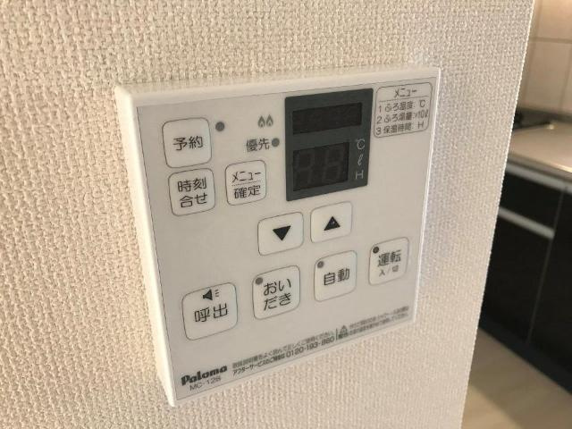 ルミナスＫの設備|室内設備