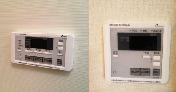 B I J L（ベイル）|（仮称）都城小松原町マンションの居室