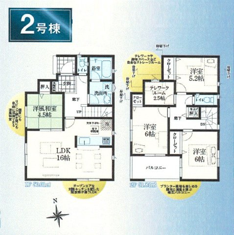 武蔵村山市本町3丁目　新築戸建全6棟
