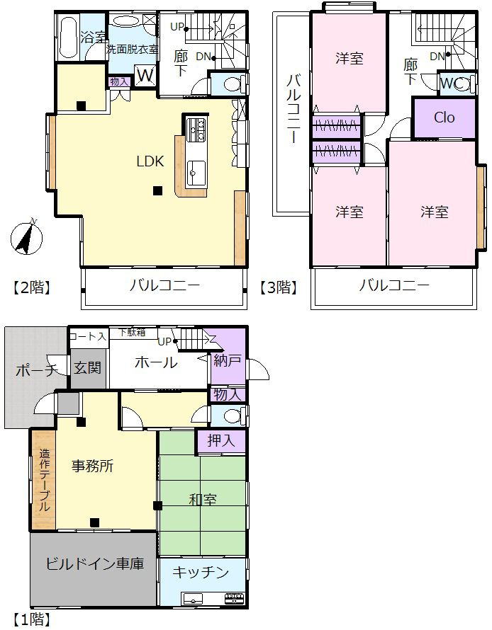 東松山市松山町1丁目　中古戸建の間取り