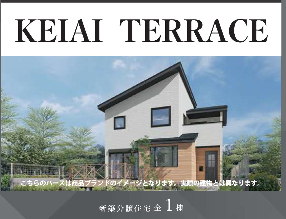 仲介手数料不要　KEIAIスターTERRACE北区楠野町1期【川上小・北部中】の外観パース|外観パースです