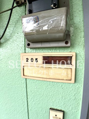  | ぎんなんハウス