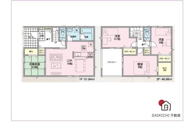 【間取り】 | 神川町新里第3  クレイドルガーデン　新築戸建　全3棟　2号棟 | 2号棟