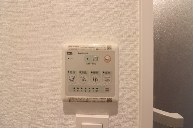 【設備】 | ジャルディーノ関目