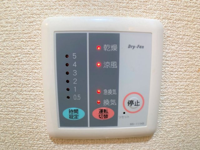 【その他】 | 設備・使用は号室により異なる為、現況を優先いたします。