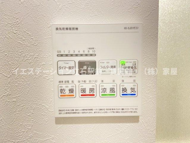 Silver Birdの設備