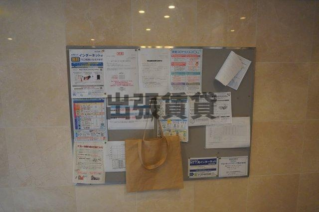 仲介手数料0！！アーデン上社のその他共用部分