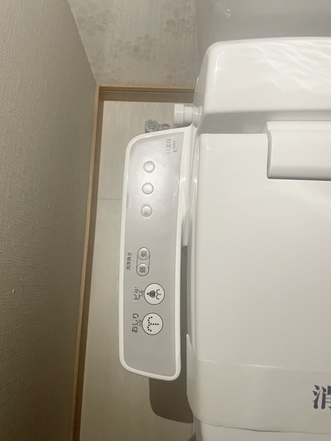 ヴィラ呉本通のトイレ