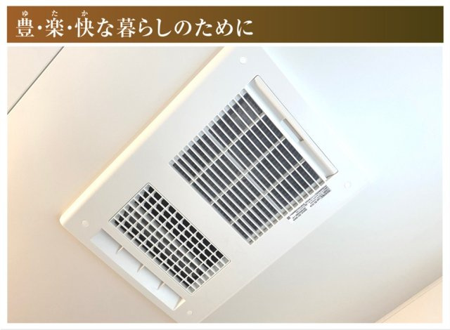 新築戸建　江南市古知野町2期　全2区画分譲の浴室|浴室乾燥機は、浴室についている乾燥機で、乾燥の他に換気、暖房、冷風等、さまざまな機能があります。 