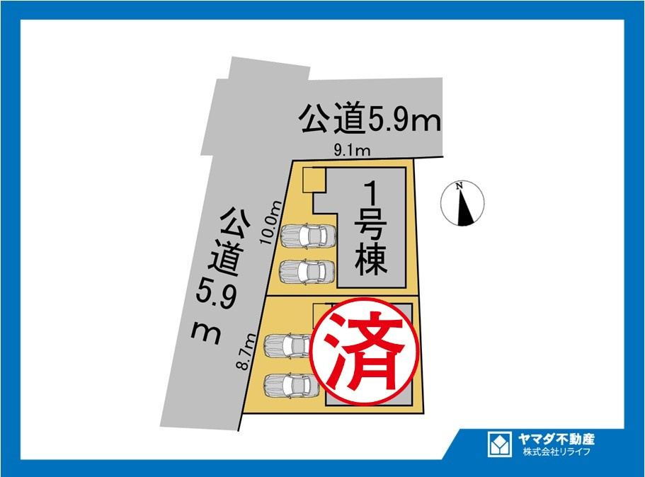 新築戸建　江南市古知野町2期　全2区画分譲の区画図|■区画図
■YAMADA電機の　ヤマダ不動産　株式会社リライフ　
いつでもお問合わせ下さい。