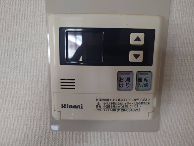 【設備】 | ハイツ浜