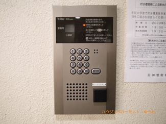 【その他共用部分】 | 一階に集合ポストがあり、郵便物受け取りも便利。