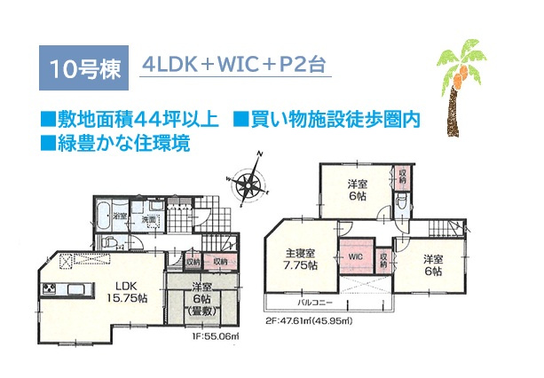 【間取り】 | リビング横に便利な洋室付◎全居室6帖以上でゆとりある室内！　
衣類を一括管理できるWIC付◎片づけやすいお住まいです。