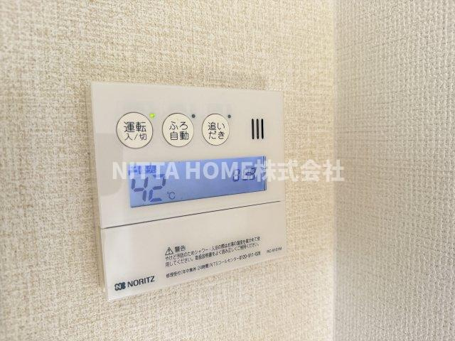 メゾン・ストークのその他共用部分|追炊き機能も付いています！