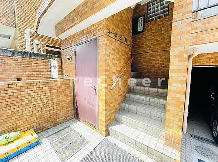 コーポ三恵のエントランス