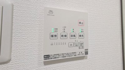 【設備】 | AVANTIO泉佐野