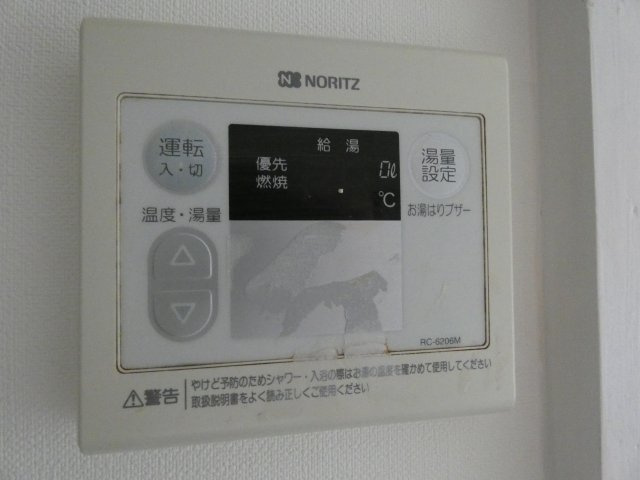 【設備】 | グランドキャパ杉本