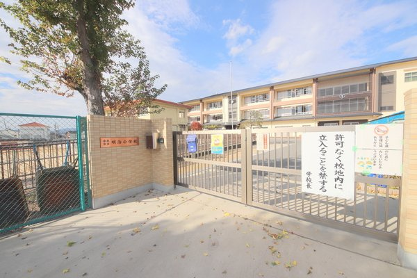 ウインドウⅡの周辺|小学校「奈良市立明治小学校まで979m」
