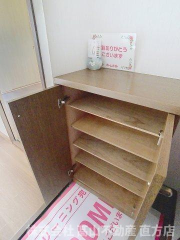 ライフガーデンコスモスの収納