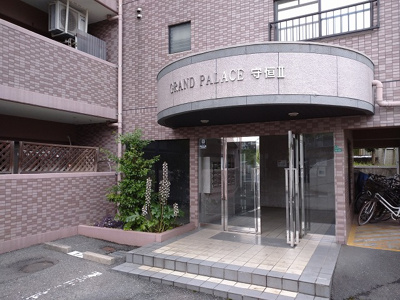 【エントランス】 | グランドパレス守恒Ⅱ（B-2）