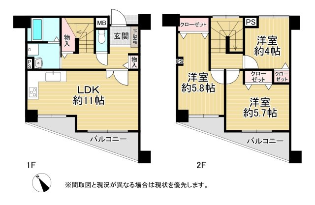 【居間・リビング】 | グランドパレス守恒Ⅱ（B-2）