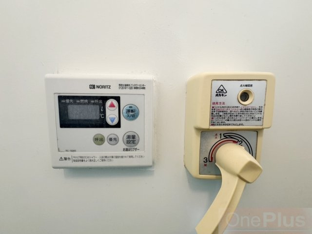 めぞんかもめの設備