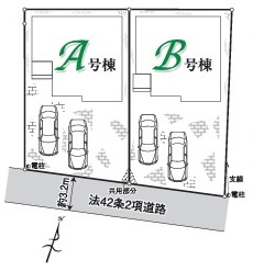 【区画図】 | 狭山市東三ツ木　新築分譲　西武新宿線『新狭山駅』徒歩9分　【新狭山小学区】
