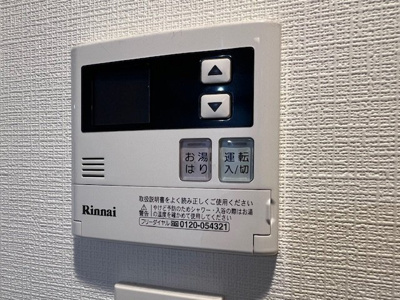 【その他】 | ディアレイシャス世田谷上町
