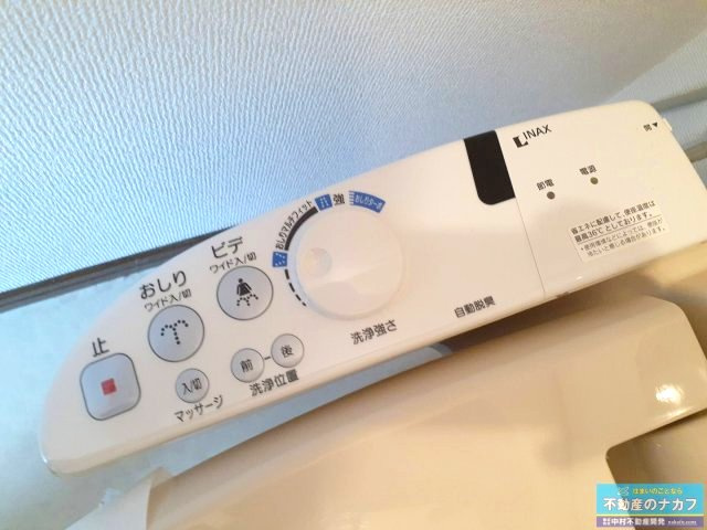 村上第一アパートの設備